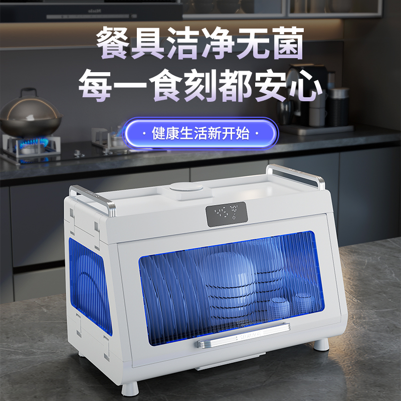 碗碟收纳架家用厨房消毒双层碗柜带盖沥水收纳箱置物架碗筷收纳盒