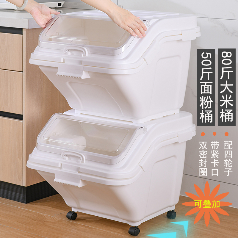 50斤面粉桶烘培面桶商用米缸防虫防潮密封大容量100斤装米桶糖桶