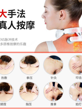 名牌正品品牌康佳护颈仪家用颈椎按摩器震动热敷脖子按摩器肩颈
