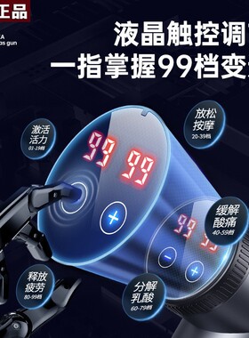 品牌进口康佳筋膜枪电动肌肉按摩器专业级充电款筋膜槍按摩枪礼品