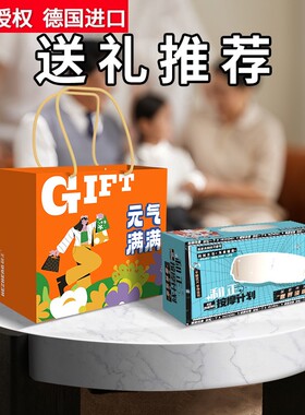 品牌正品礼品礼物眼部按摩器会议年会伴手礼奖品礼物三八节员工福