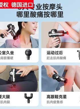 品牌正品康佳迷你筋膜枪电动肌肉按摩器专业级mini筋膜槍充电款跨