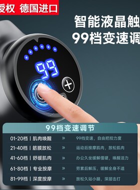 品牌进口VTT迷你筋膜枪专业级99档充电款肌肉放松按摩器电动颈膜