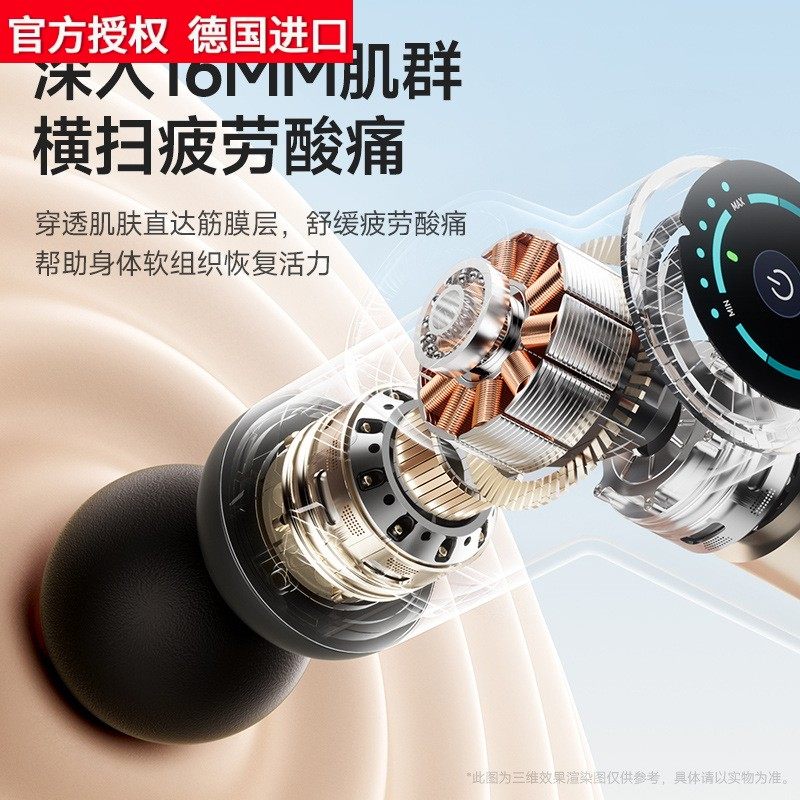 名牌正品康佳mini筋膜枪家用便携电动迷你女士按摩器肌肉放松按摩,淘宝优惠券,粉丝福利购,淘宝优惠卷