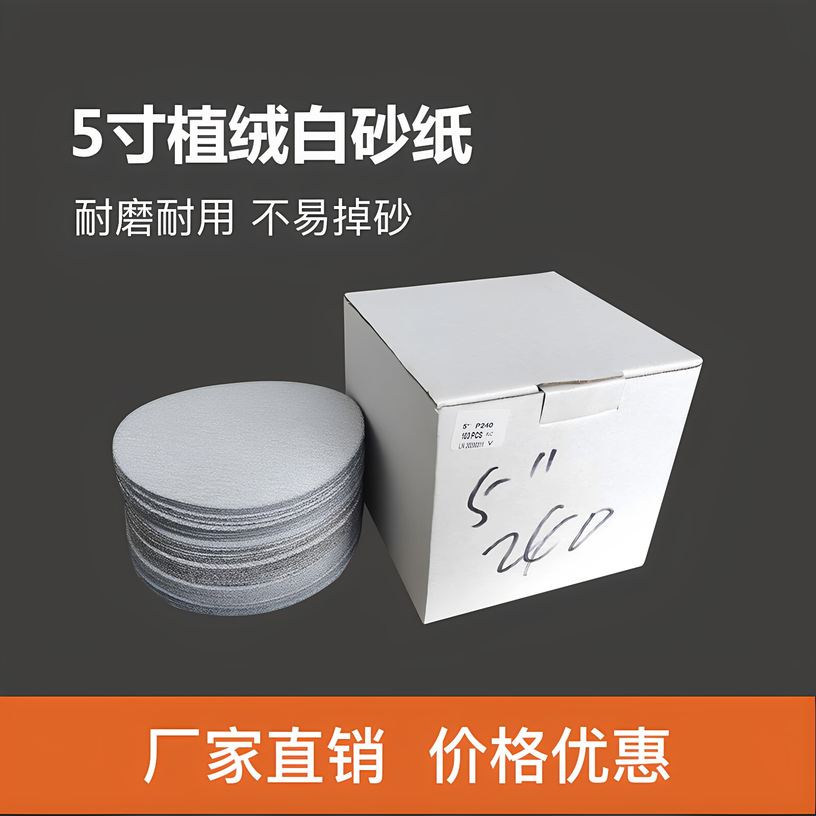 图5