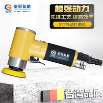 Pneumatic Beating Mill Gas Mill Industrial Grade Dry Mill 2 Inch Sand Paper Machine Steam Opener big All Taiwan deburring 3