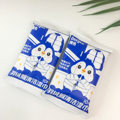 德佑羽绒服清洁湿巾免洗强力衣物去渍清洁剂纸巾干洗家用污渍专用 - 图1