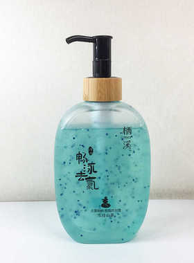 栖溪野境胡桃烟酰胺香砂沐浴露