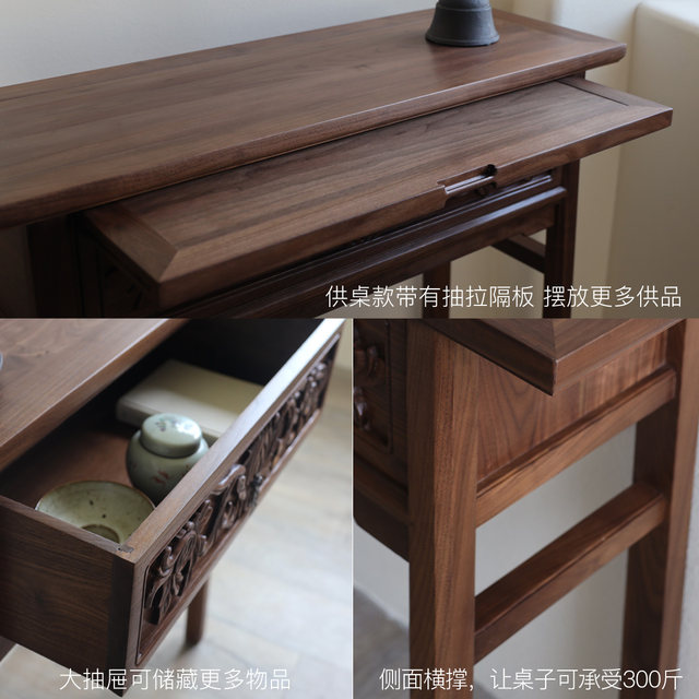 Song style aesthetics new Chinese style black walnut entrance desk