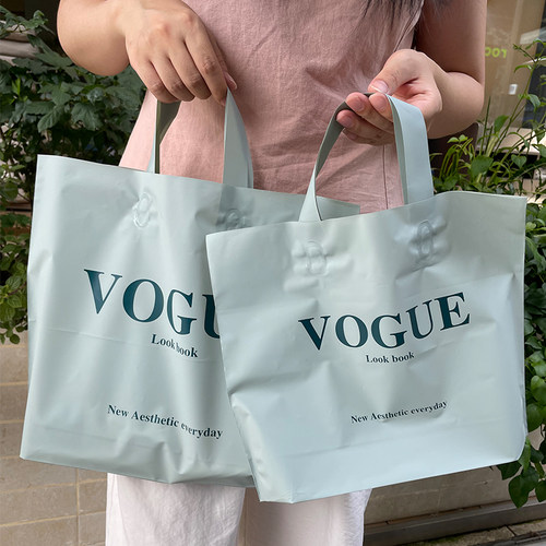 高级塑料袋子服装店手提袋加厚磨砂家用礼品购物女装包装定制logo - 图1