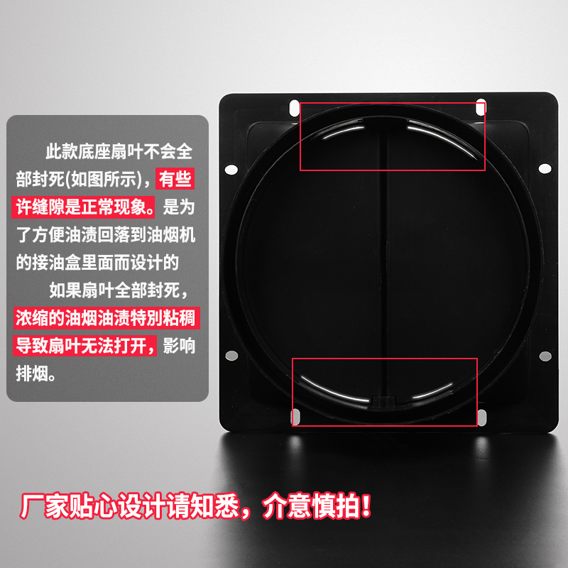 抽油烟机排烟管止逆阀单向厨房专用吸油烟机烟道排风口止回阀配件 - 图1