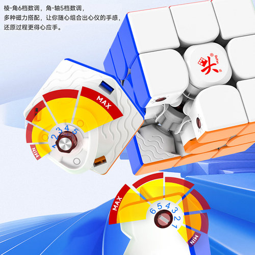 大雁新品展翅V5三阶魔方磁力磁悬浮proM比赛竞速专用儿童益智玩具 - 图2