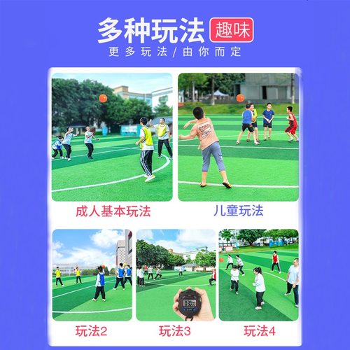 疯狂躲避球软海绵排球亲子互动游戏趣味运动会户外团建活动道具 - 图0