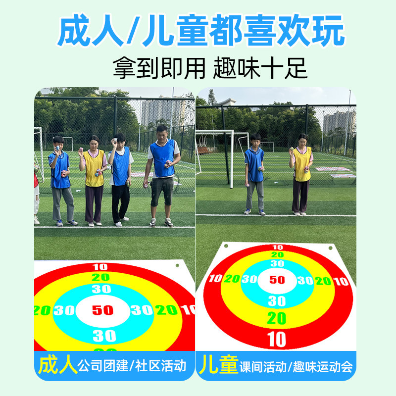  麦迪卡玩具感统训练器材/教学设备