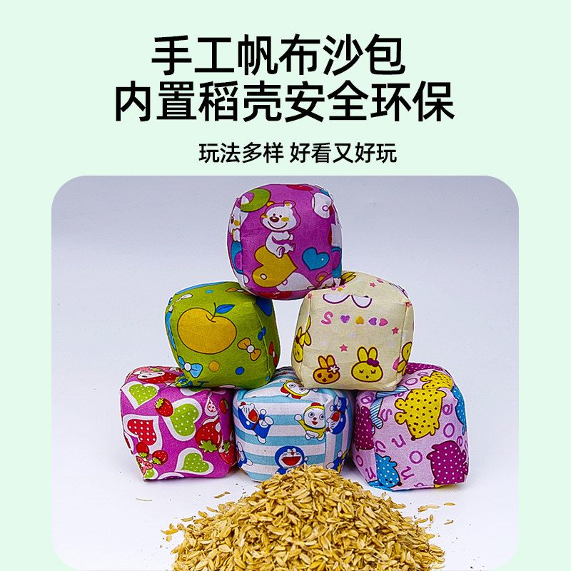  麦迪卡玩具感统训练器材/教学设备
