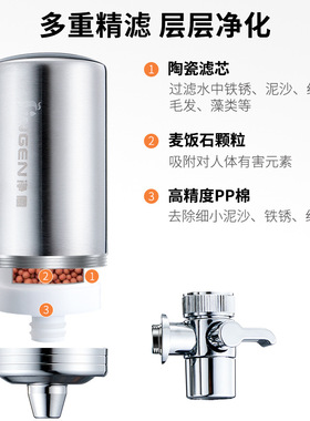 净恩304不锈钢水龙头净水器JN-X11家用直饮厨房滤水器净化过滤器