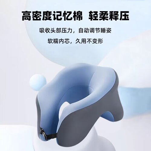 U型枕午睡枕办公室慢回弹记忆棉趴睡枕学生护颈脖枕飞机旅行U形枕 - 图2