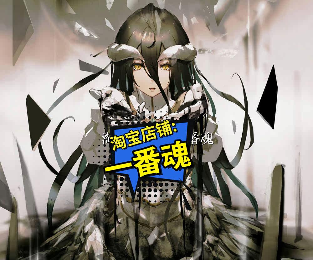 不死者之overlord 雅儿贝德二次元插画图集原画cg动漫壁纸 虎窝淘