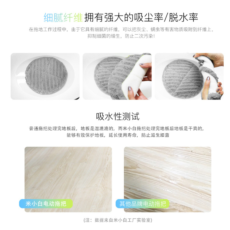  米小白电动拖把/电动扫把