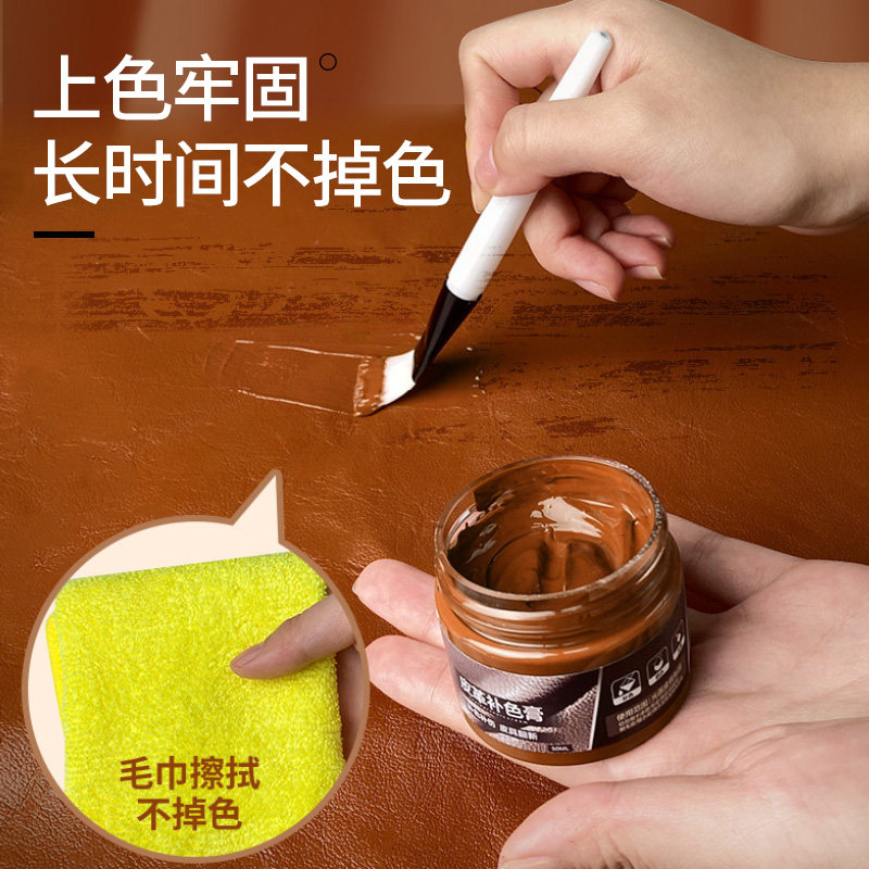 皮革补色膏真皮皮鞋皮衣翻新染色剂 月益舒鞋油