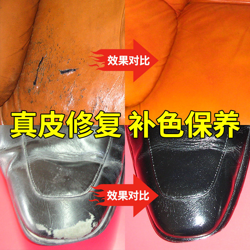 皮革补色膏真皮皮鞋皮衣翻新染色剂 月益舒鞋油