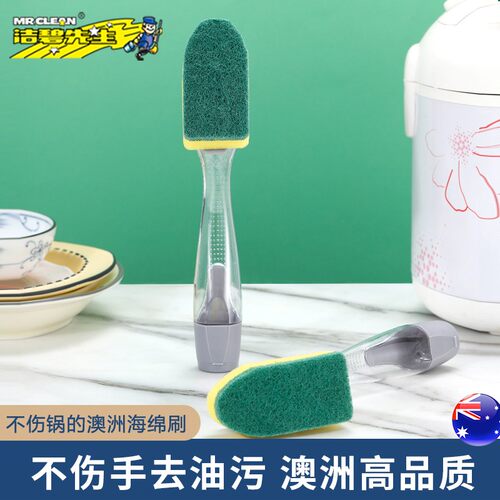 【天猫优选】Mrclean刷锅神器带手柄洗碗刷子家用清洁擦厨房手柄 - 图1