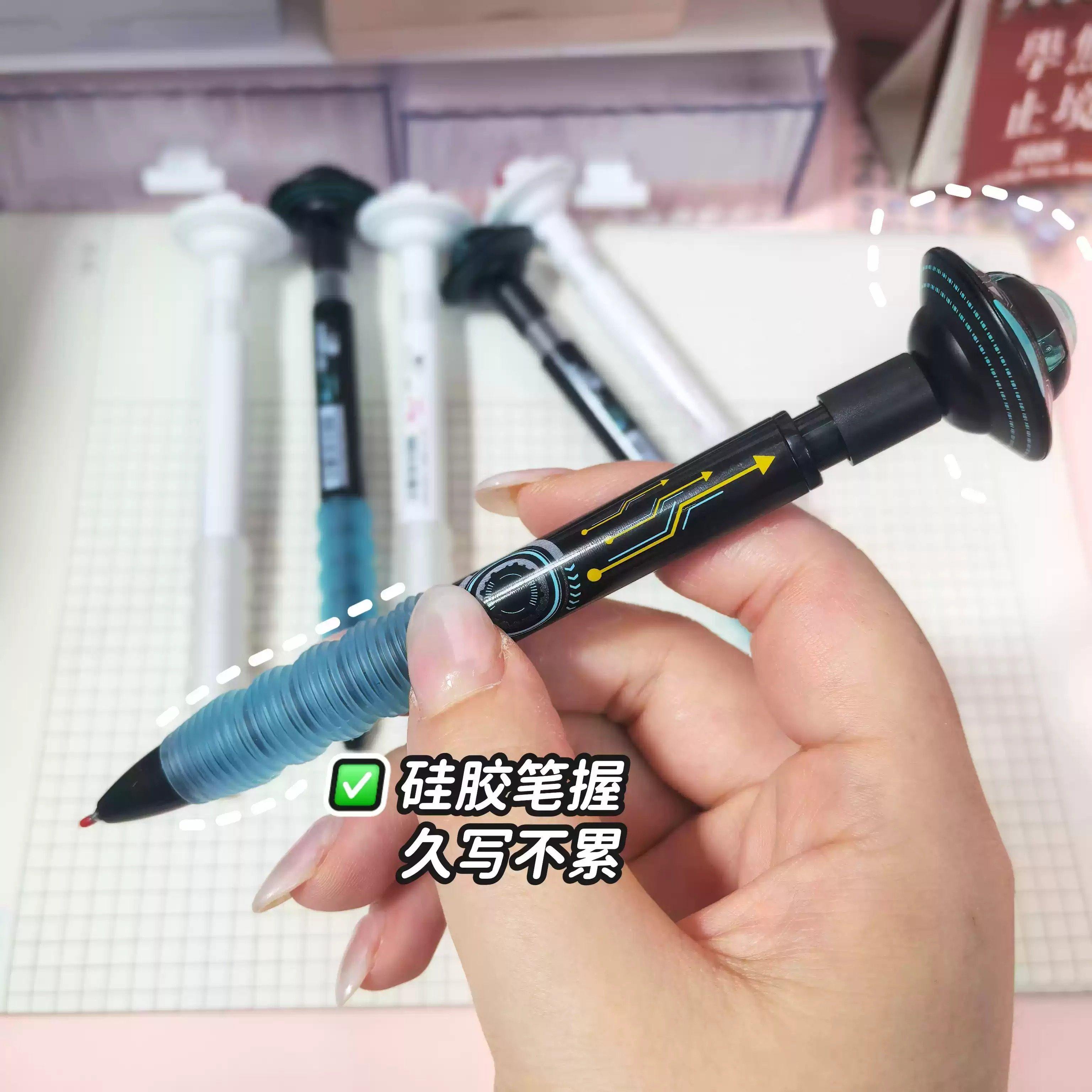【根本转不停!!】德尔施星际漫游者旋转飞碟解压笔0.5MM速干CS飞船转转笔 高颜值学生日常书写按动刷题笔,淘宝优惠券,粉丝福利购,淘宝优惠卷