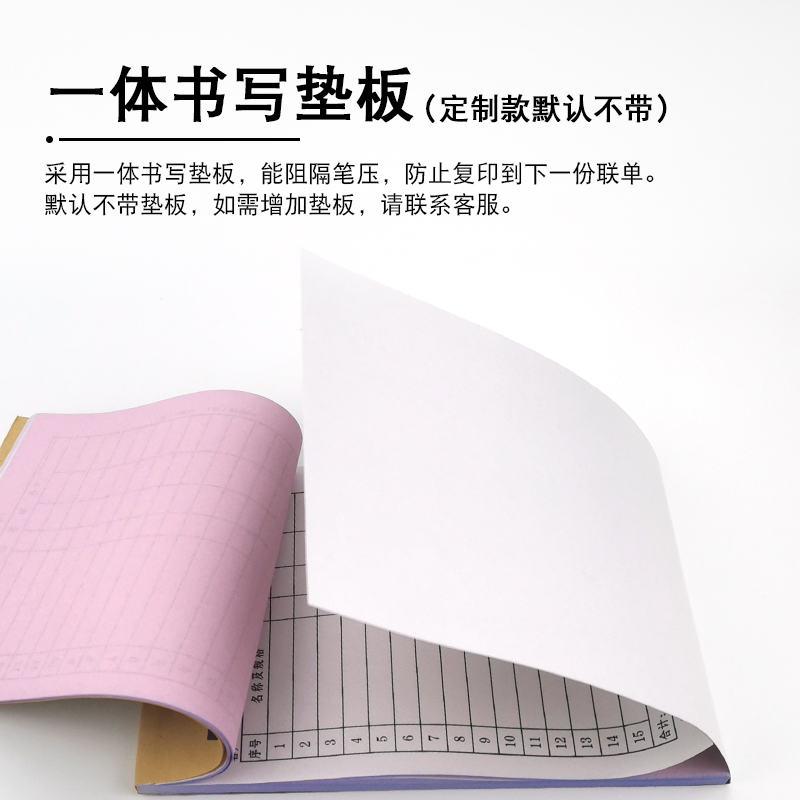 50本大号销货清单二联三联定制销售清单一联送货单两联单据收据定做开单订单本订制发货单销货单销售单票据本-图2