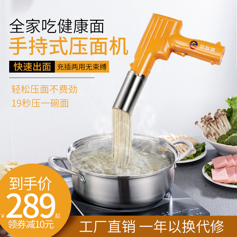 彗智能电动饸烙面机 彗智能面条机/压面机