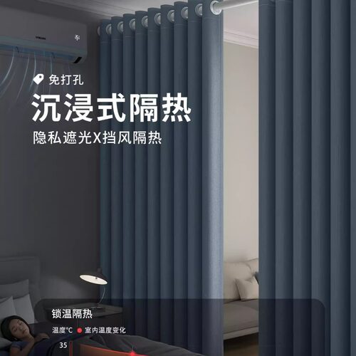 客厅改卧室空调隔断帘遮挡布帘窗帘免打孔分隔出租房房间门帘屏风 - 图1