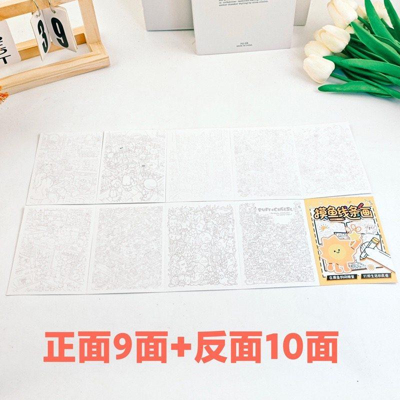 新款解压画画练习临小本摹图纸稿小红书控笔摸鱼画画图稿上班无聊,淘宝优惠券,粉丝福利购,淘宝优惠卷