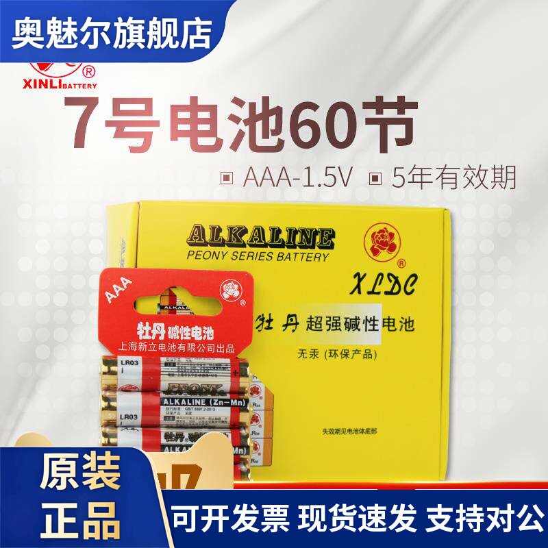 图 3
