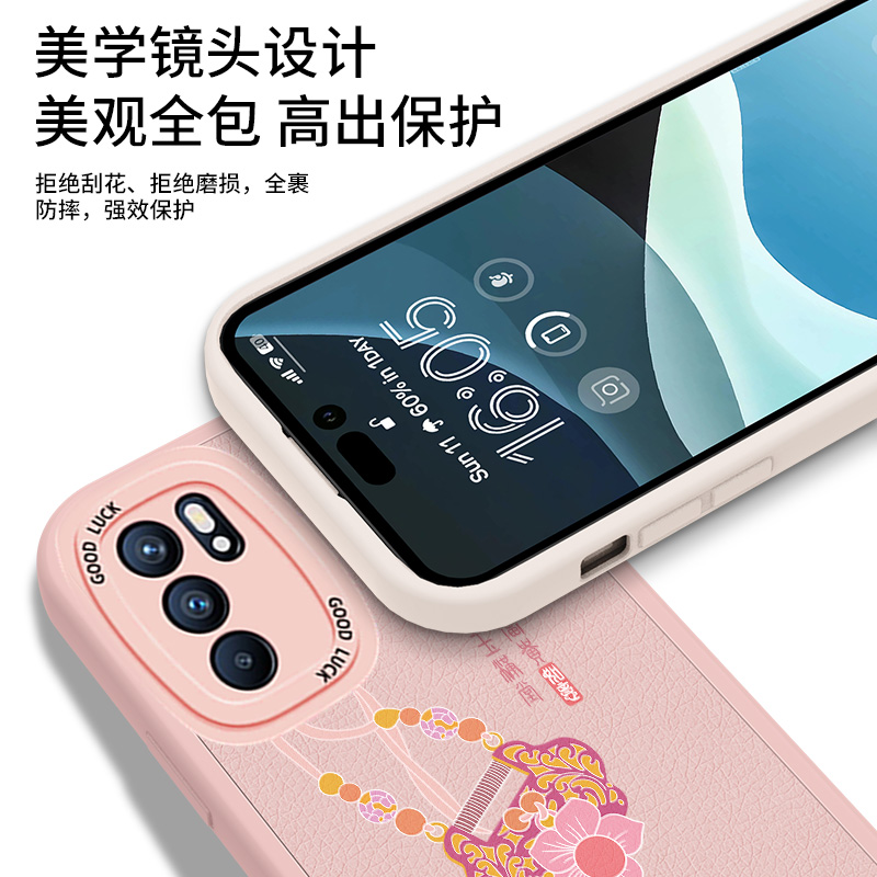 适用OPPOReno6手机壳5G小羊皮Reno6pro+高级感opρo全包opopreno保护套reon65防摔OPPO硅胶6por十软壳0pp0女 - 图3