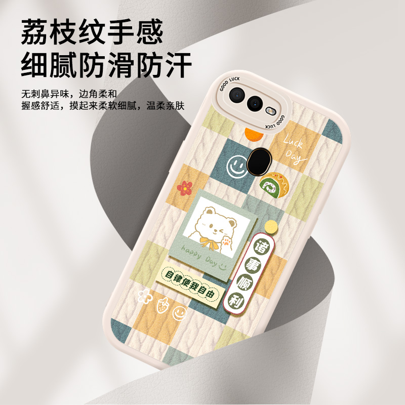 适用oppoA7的手机壳A7X硅胶A5S小羊皮A7N新款F9全包opa防摔opopa带挂绳OPPO超薄oppa男女opp0保护套0pp0软壳-图2