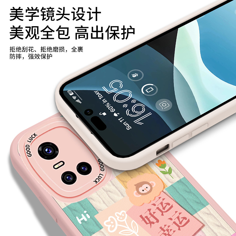 适用vivoS10的手机壳S10E小羊皮Pro保护套vivoV23E硅胶vivo可爱vivis带挂绳vovos男女S1O是Por防摔viv0软壳 - 图3