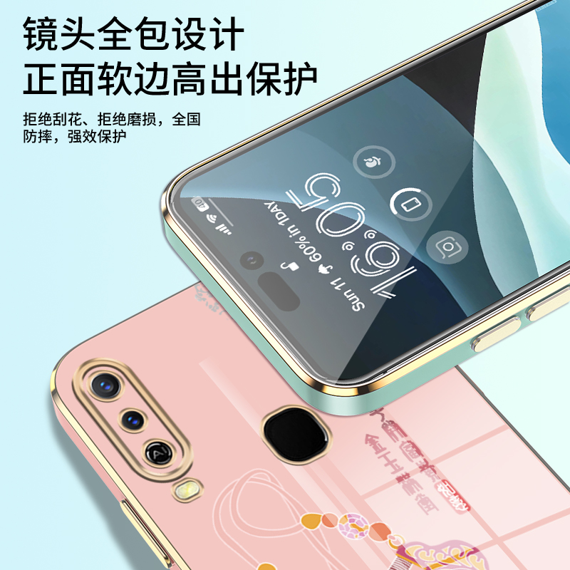 vivoy3手机壳vivoV1901A保护套Y3软壳V1901A全包vivoy17新款viviy硅胶vovoy的vivou3x防摔u3x带挂绳Y3S女y152-图3