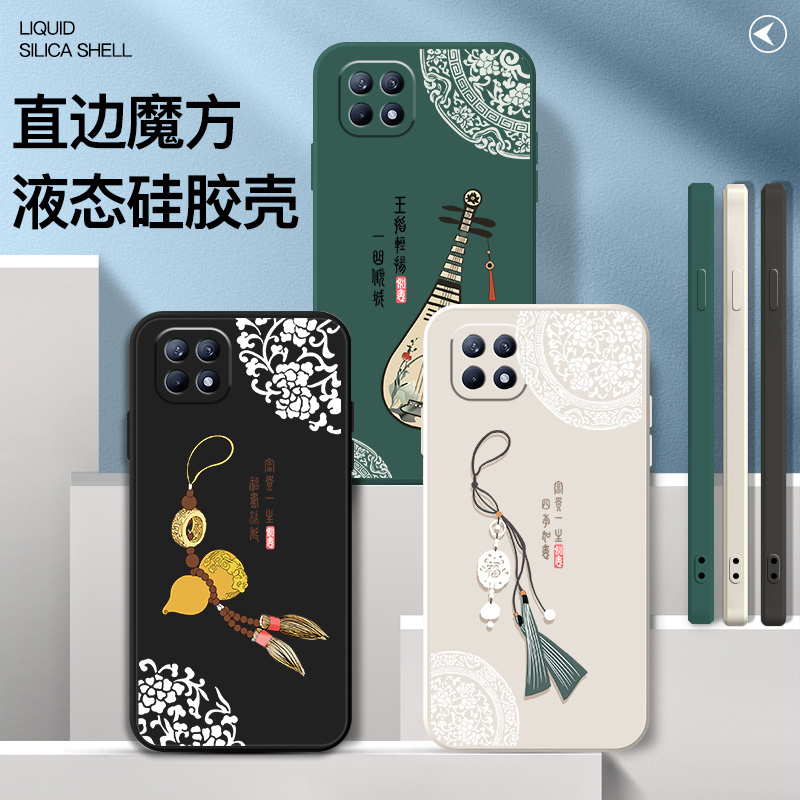 适用OPPOReno4手机壳OPPO Reno4se软壳液态硅胶5G女款Reon4直边中国风opopreno4保护套全包防摔es超薄0pp0潮 - 图1