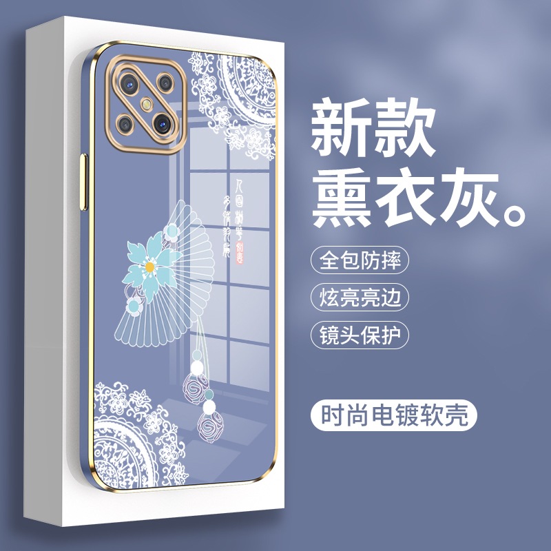 oppoA92S手机壳PDKM00保护套爆款A92S的软壳全包opporeno4z防摔opa硅胶oppa外壳带挂绳opp0pp0ppoa女生opopa - 图1