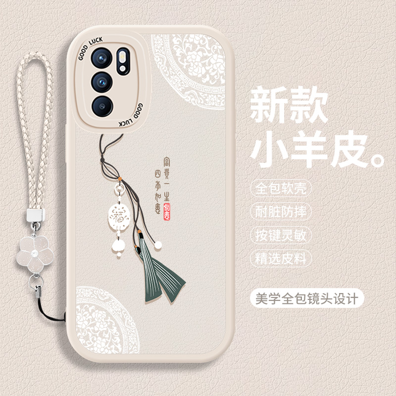 适用OPPOReno6手机壳5G小羊皮Reno6pro+高级感opρo全包opopreno保护套reon65防摔OPPO硅胶6por十软壳0pp0女 - 图0