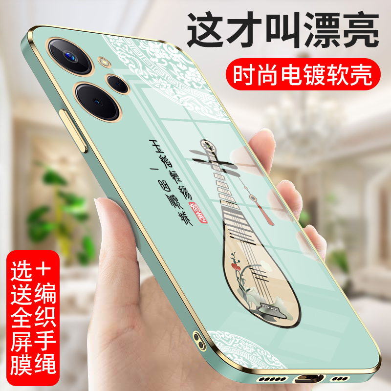 realme真我11手机壳RMX3615保护套opporealme11的3617外壳11pr0十软壳3751真我11全包pro+防摔por加3663女 - 图0