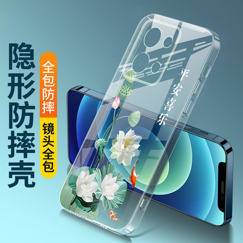 新款适用OPPOReno8手机壳OPPO Reno8Pro透明硅胶软壳Pro十保护套男女Por+中国风opreno8全包防摔5G潮0pp0外壳 - 图2