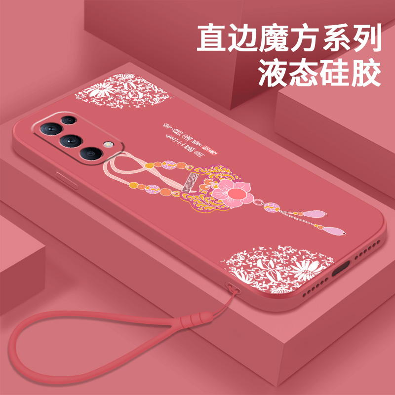 新款适用OPPOReno5手机壳OPPO Reno5Pro软壳液态硅胶女opopreno5全包边防摔套女款Por直边中国风0pp0外壳男潮 - 图0