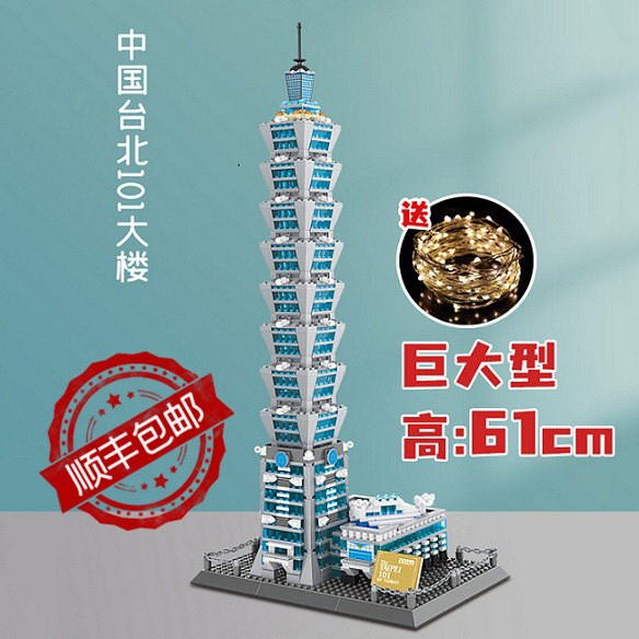 101大楼 新人首单立减十元 22年10月 淘宝海外