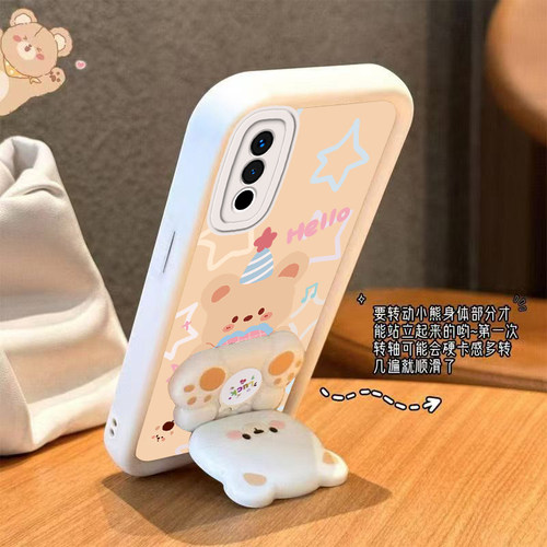 小熊适用魅族20手机壳M381Q硅胶支架新款防摔全包超薄女款软壳个性网红潮 - 图1