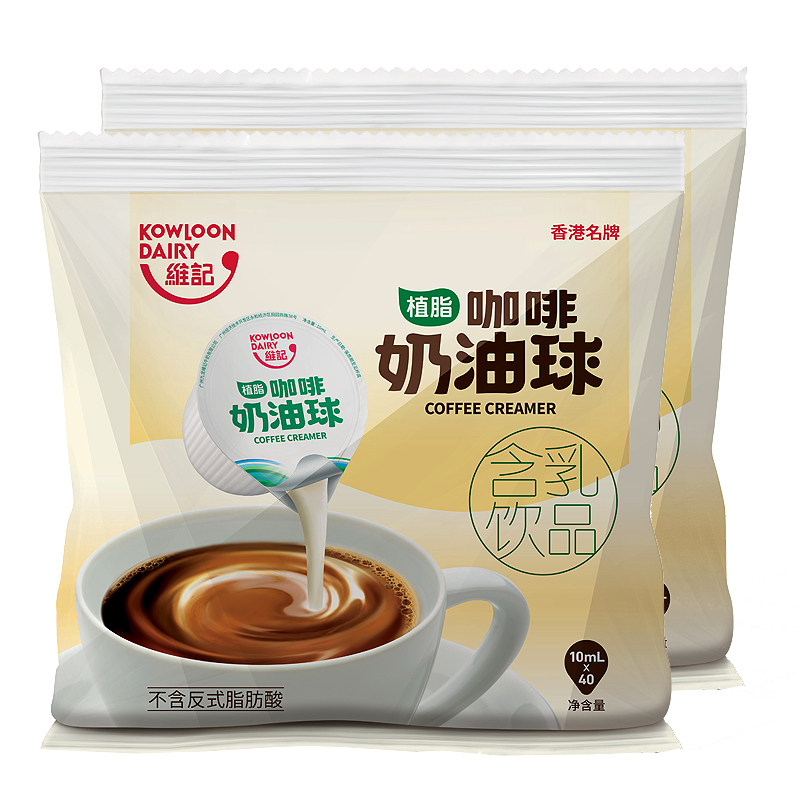 维记咖啡伴侣奶包10ml*咖啡奶油球 客悦食品专营奶油球