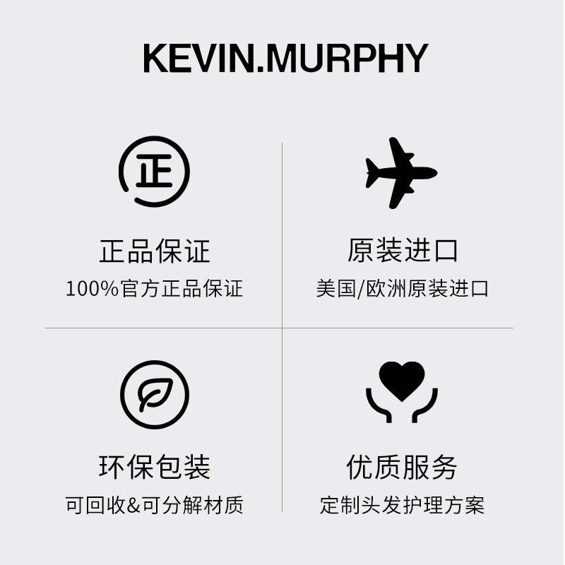 KEVIN.MURPHY KM彩虹天使洗护套装固色去黄漂染修护祛黄洗发水 - 图3