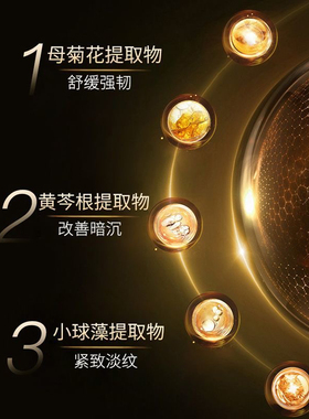 悠莱人参珍萃黑金面膜50g清洁补水纹保湿紧致正品熬夜暗沉专柜发