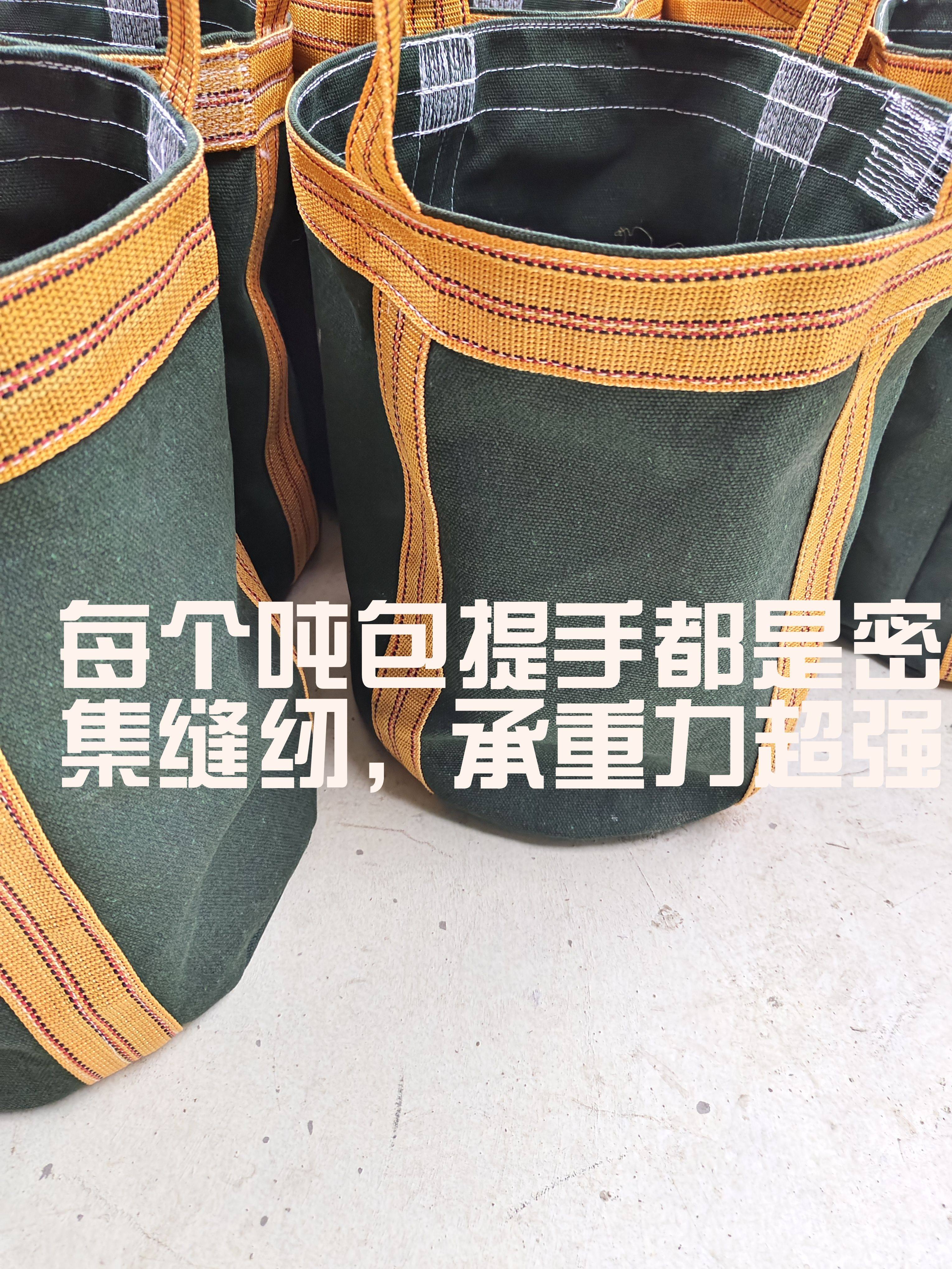 帆布吨袋吊装圆形方形工地高空承重吊物袋1吨2吨装修上料袋可定制,淘宝优惠券,粉丝福利购,淘宝优惠卷