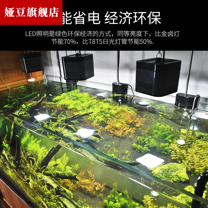 GUYU谷语LED水草灯水族箱灯鱼缸灯草缸灯全光谱支架筒灯可调色温 - 图0