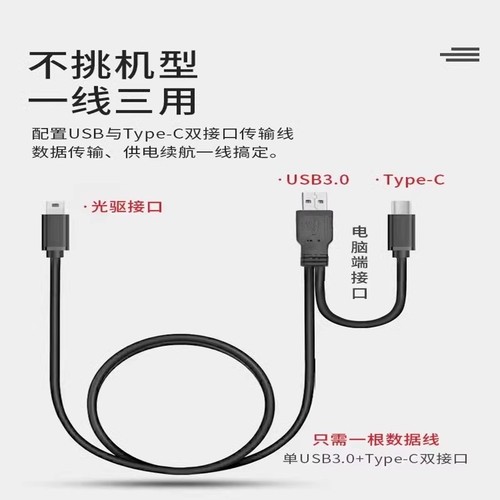 惠普外置外接光驱笔记本台式一体机通用移动USB30电脑DVDCD刻录